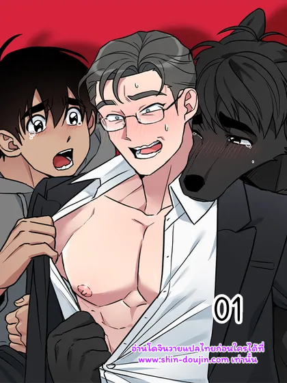 Write Me Touch Me Read Me EP 1